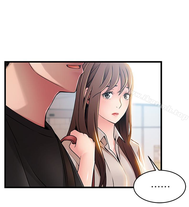 韩国漫画弱点韩漫_弱点-第53话-望著东振的三个女人在线免费阅读-韩国漫画-第22张图片