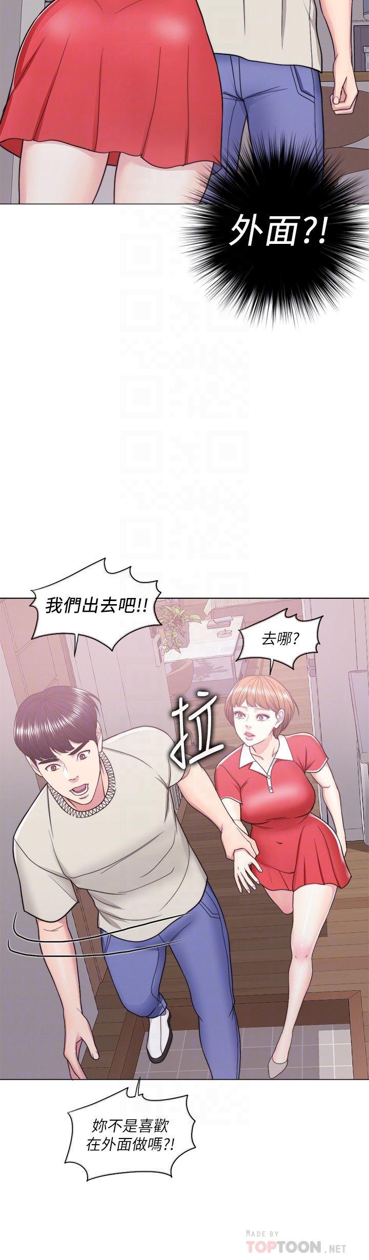 韩国漫画湿身游泳课韩漫_湿身游泳课-第16话-没人认识我们的地方在线免费阅读-韩国漫画-第8张图片