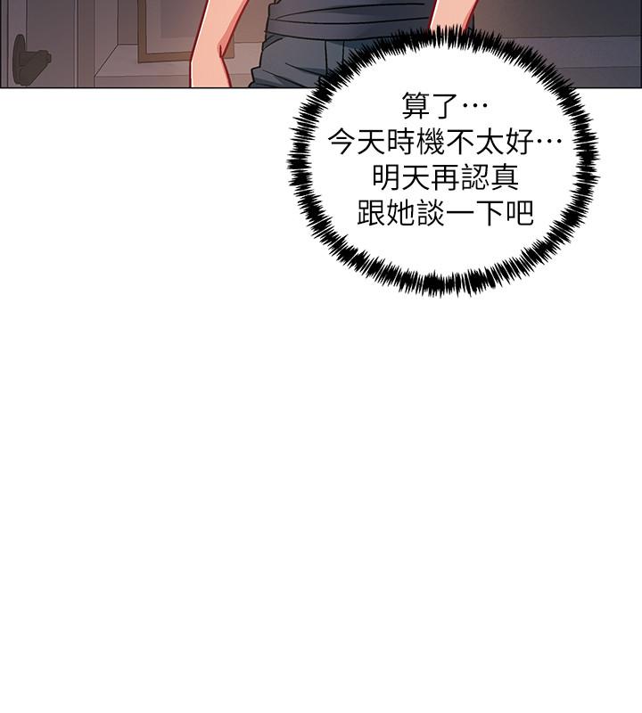 韩国漫画入伍倒数中韩漫_入伍倒数中-第24话-佳雯，你是在自慰吗在线免费阅读-韩国漫画-第37张图片