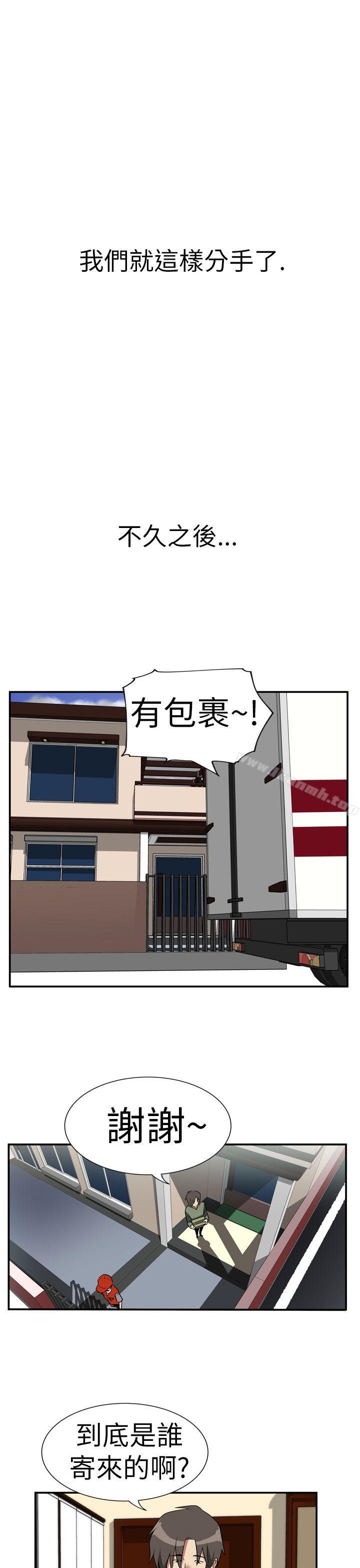 韩国漫画哪里坏坏(完结)韩漫_哪里坏坏(完结)-Ep.2-陌生的邀请-6在线免费阅读-韩国漫画-第15张图片