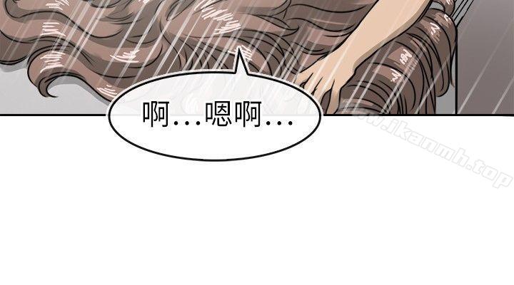 韩国漫画教练教教我(完结)韩漫_教练教教我(完结)-第17话在线免费阅读-韩国漫画-第14张图片