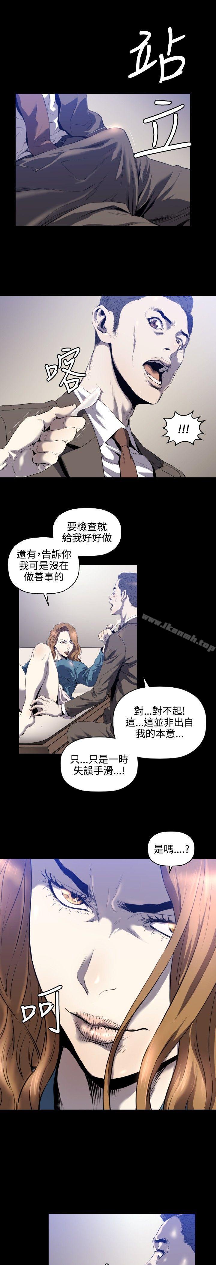 韩国漫画花冠:-无法盛开的花韩漫_花冠:-无法盛开的花-第3话在线免费阅读-韩国漫画-第22张图片