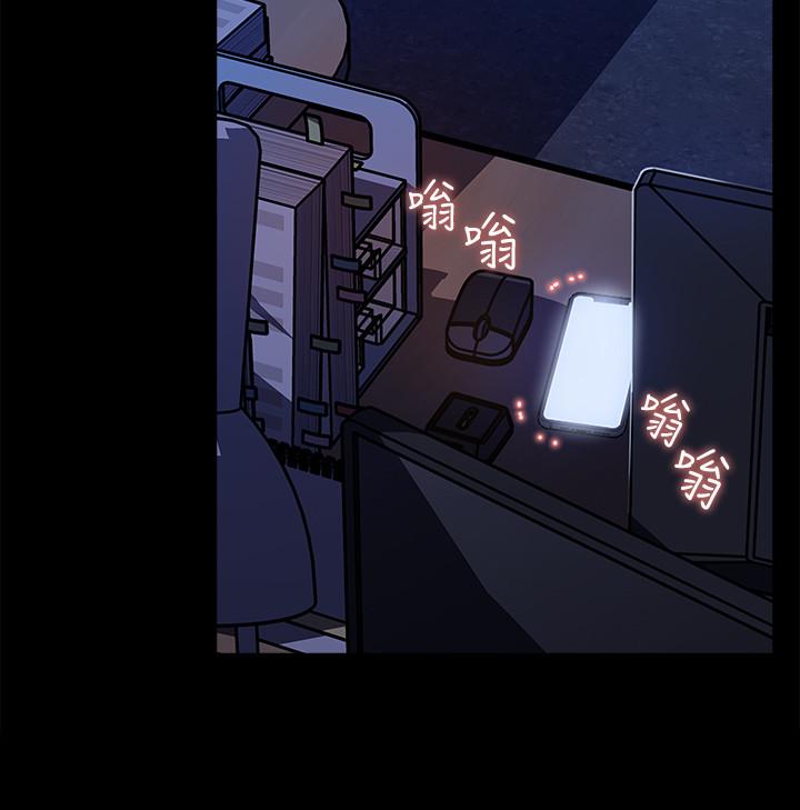 韩国漫画女神收藏清单韩漫_女神收藏清单-第21话-越来越淫荡的心淇在线免费阅读-韩国漫画-第30张图片