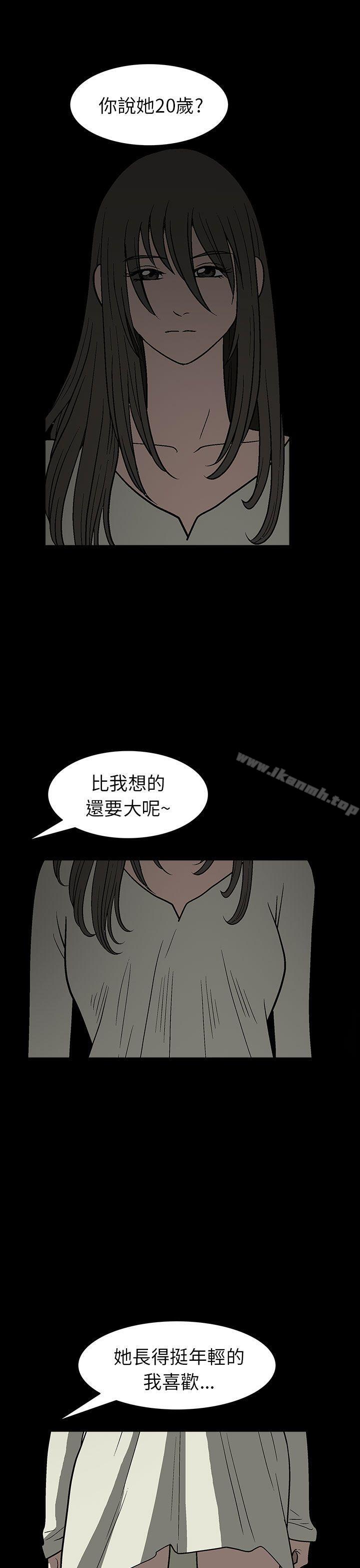 韩国漫画煦娜韩漫_煦娜-第2话在线免费阅读-韩国漫画-第20张图片