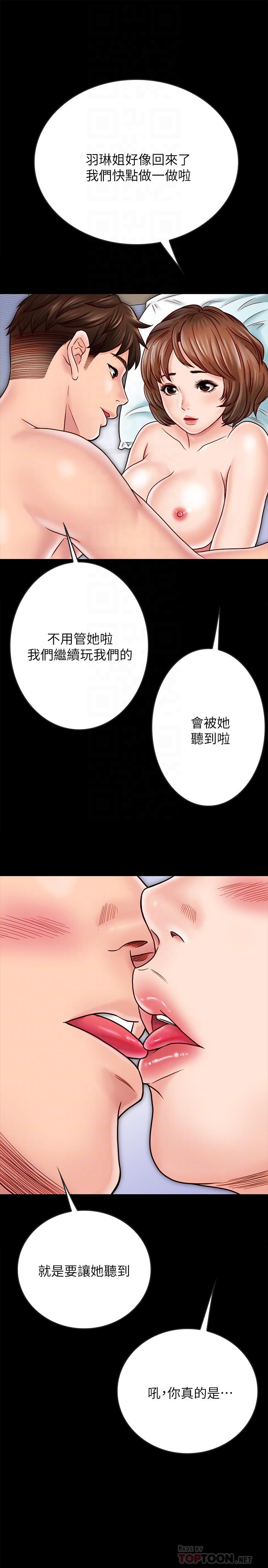 韩国漫画同居密友韩漫_同居密友-第27话-微妙的三人同居在线免费阅读-韩国漫画-第18张图片