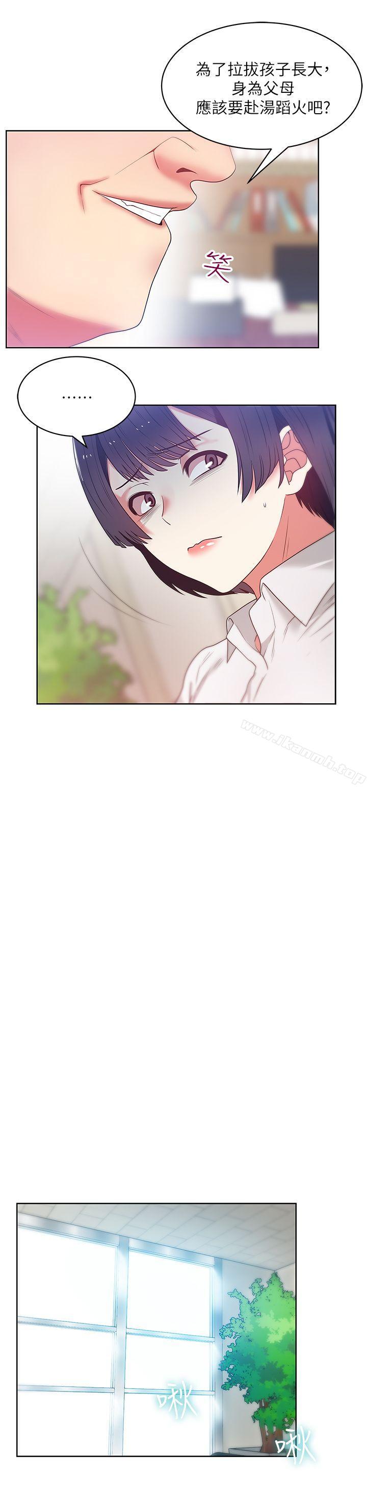 韩国漫画老婆的闺蜜韩漫_老婆的闺蜜-第13话---常务的歹念在线免费阅读-韩国漫画-第18张图片