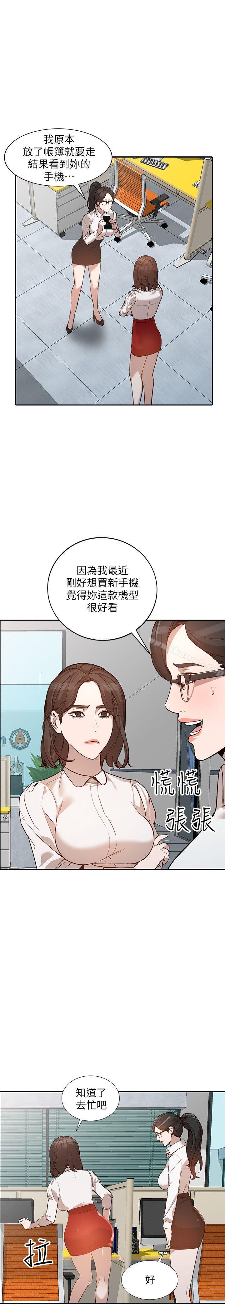 韩国漫画人妻姐姐韩漫_人妻姐姐-第26话-找上贤珠的男人在线免费阅读-韩国漫画-第16张图片