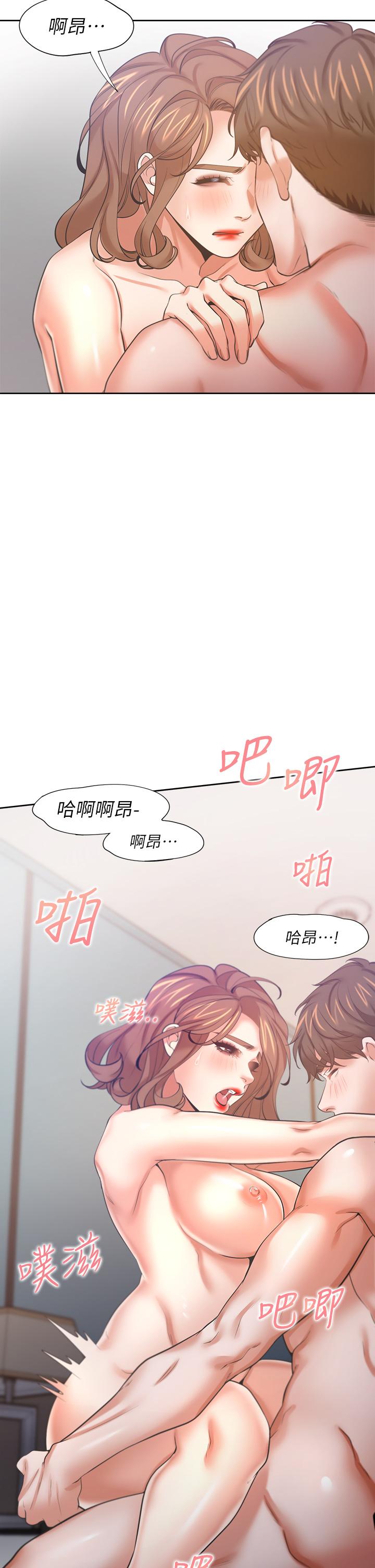 韩国漫画渴望：爱火难耐韩漫_渴望：爱火难耐-第59话-露出淫荡的真面目吧在线免费阅读-韩国漫画-第2张图片