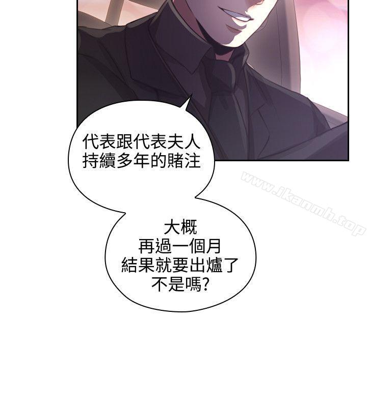 韩国漫画老师,好久不见韩漫_老师,好久不见-第14话在线免费阅读-韩国漫画-第9张图片