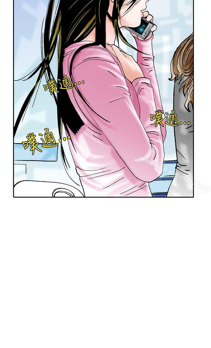 韩国漫画秘密Story(完结)韩漫_秘密Story(完结)-认识的姐姐(3)在线免费阅读-韩国漫画-第16张图片