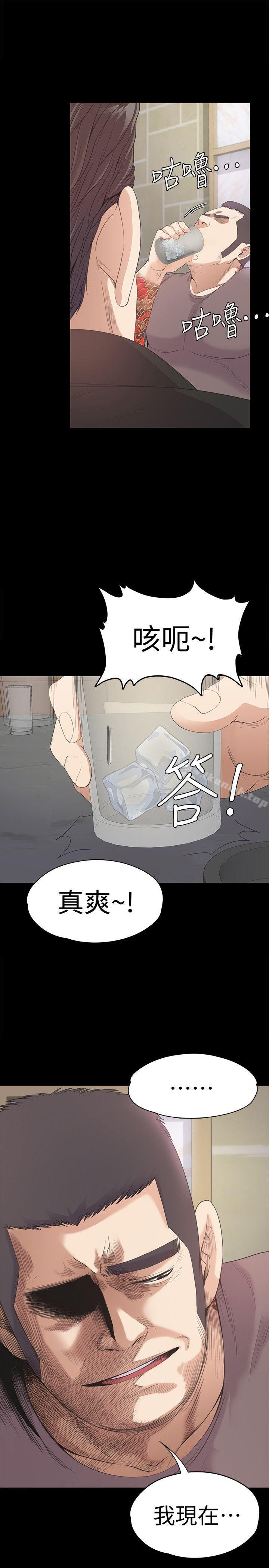 韩国漫画江南罗曼史韩漫_江南罗曼史-第44话-该当老板了吧?在线免费阅读-韩国漫画-第1张图片