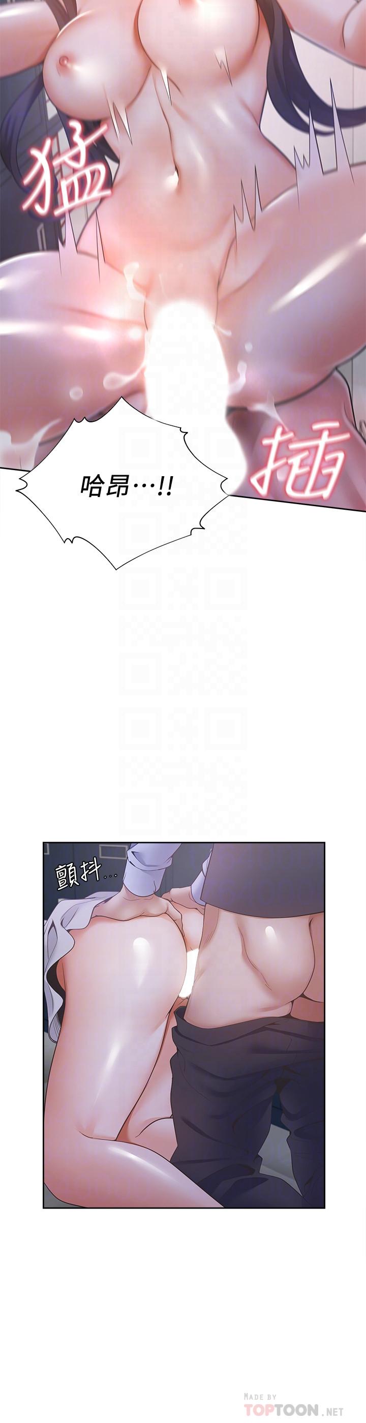 韩国漫画渴望：爱火难耐韩漫_渴望：爱火难耐-第10话-前辈怎么会跟我老婆...在线免费阅读-韩国漫画-第8张图片