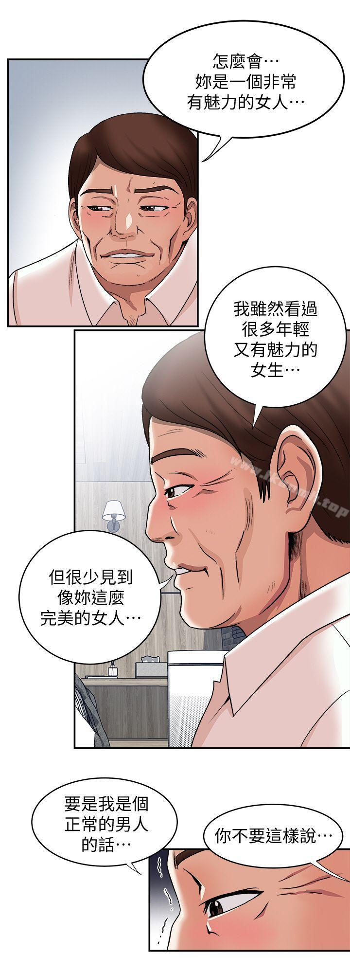韩国漫画别人的老婆韩漫_别人的老婆-第18话-未知的欲望在线免费阅读-韩国漫画-第25张图片