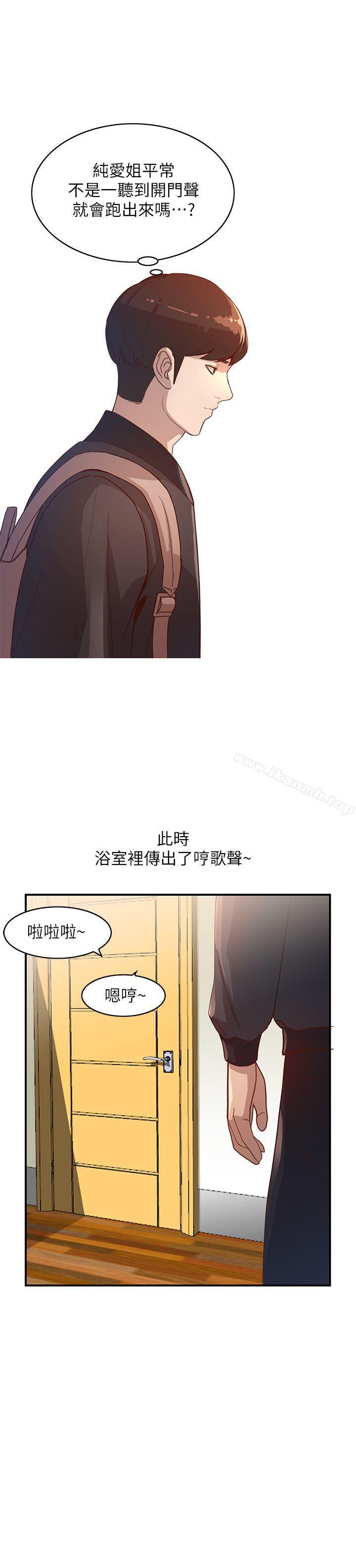 韩国漫画人妻姐姐韩漫_人妻姐姐-第4话-她淫荡的体香在线免费阅读-韩国漫画-第17张图片