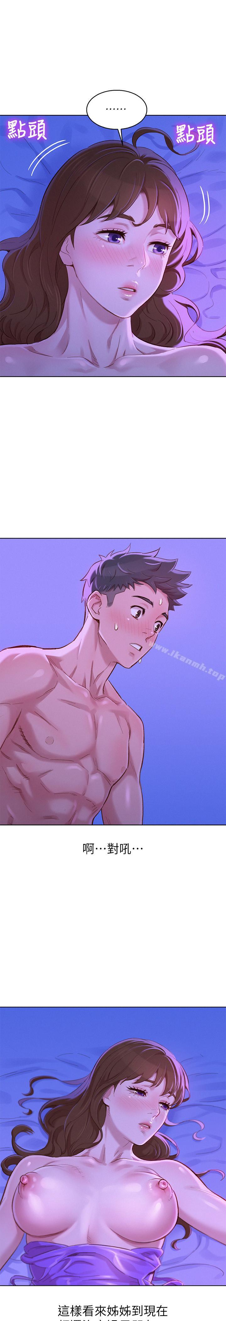 韩国漫画漂亮干姐姐韩漫_漂亮干姐姐-第76话-还是处女的慧美姐在线免费阅读-韩国漫画-第13张图片