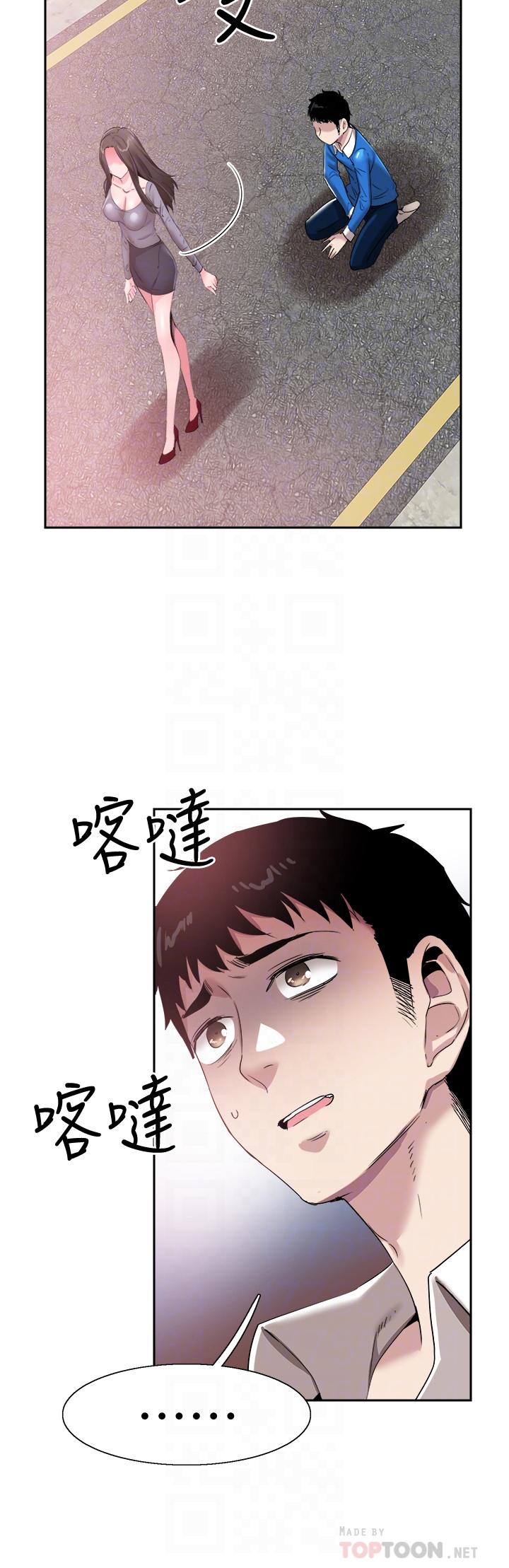 韩国漫画校园LIVE秀韩漫_校园LIVE秀-第62话-跟嬷嬷茶小姐上摩铁在线免费阅读-韩国漫画-第8张图片