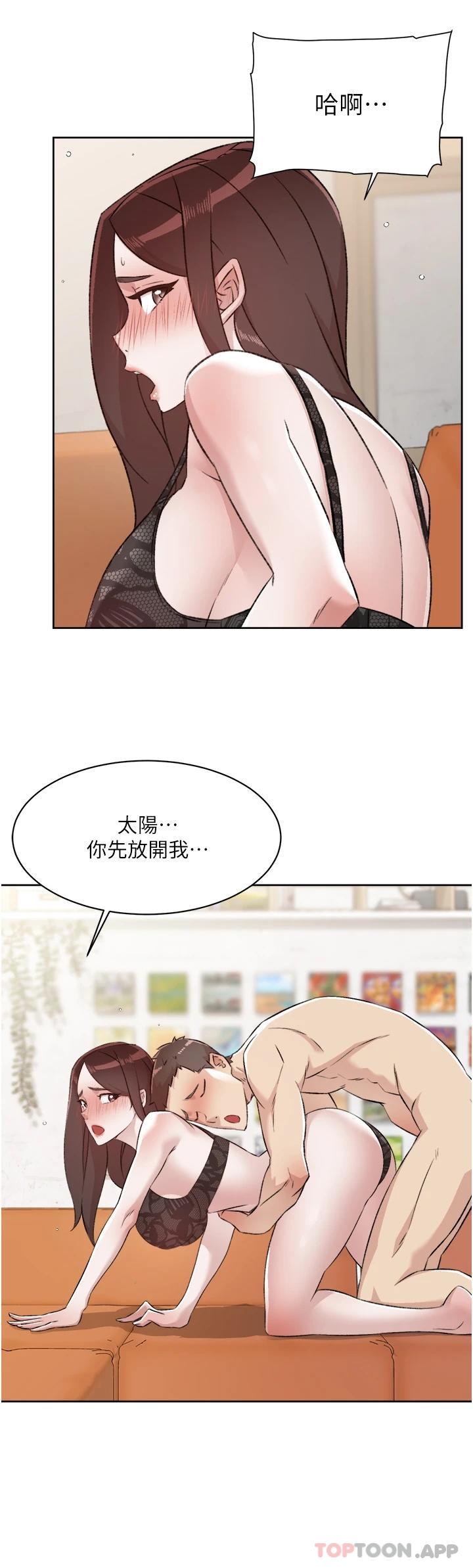 韩国漫画好友的私生活韩漫_好友的私生活-第99话-控制不住的情欲在线免费阅读-韩国漫画-第28张图片