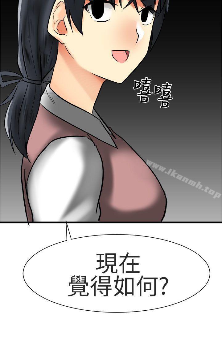 韩国漫画对我而言不简单的女人韩漫_对我而言不简单的女人-第31话在线免费阅读-韩国漫画-第24张图片