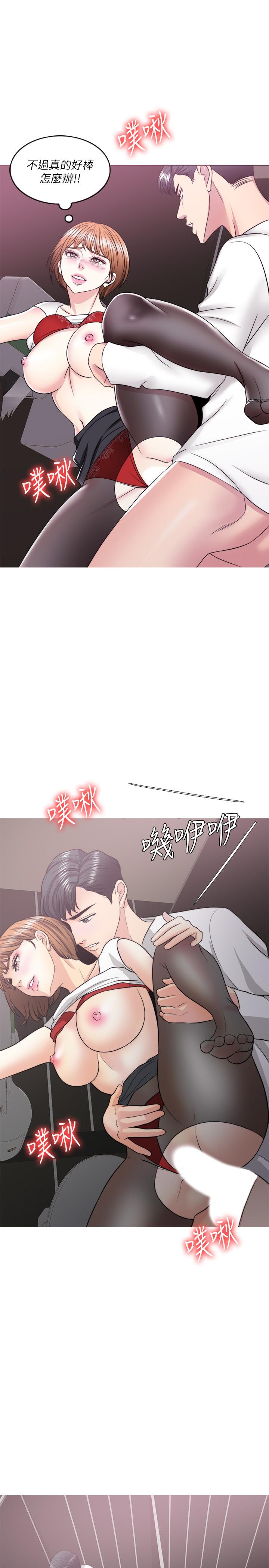 韩国漫画湿身游泳课韩漫_湿身游泳课-第23话-穿黑丝袜赴约在线免费阅读-韩国漫画-第32张图片