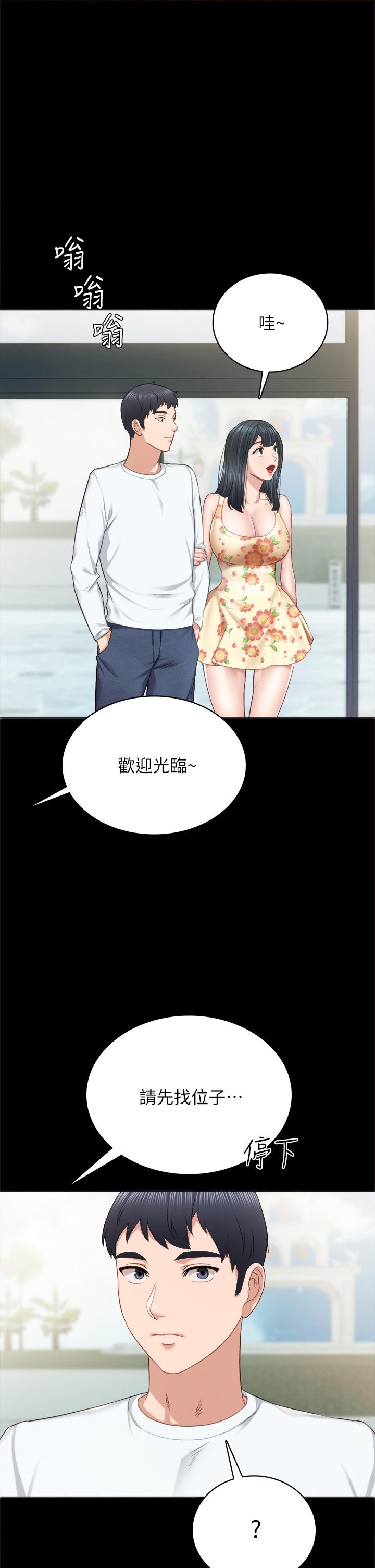 韩国漫画实习老师韩漫_实习老师-第100话-最终话-牵著她走向人生下一页在线免费阅读-韩国漫画-第1张图片