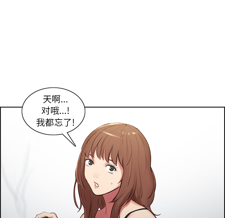 韩国漫画岳母家的刺激生活韩漫_岳母家的刺激生活-第1话在线免费阅读-韩国漫画-第169张图片