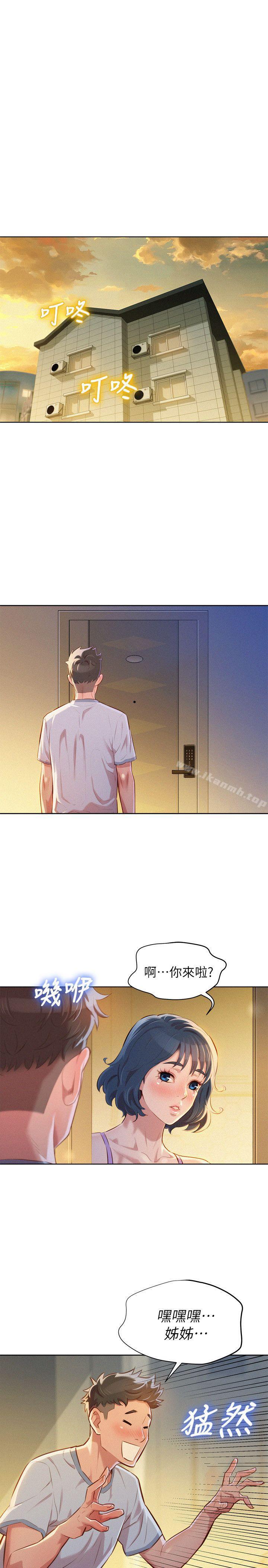 韩国漫画漂亮干姐姐韩漫_漂亮干姐姐-第46话-渴望多熙的无数男人在线免费阅读-韩国漫画-第9张图片