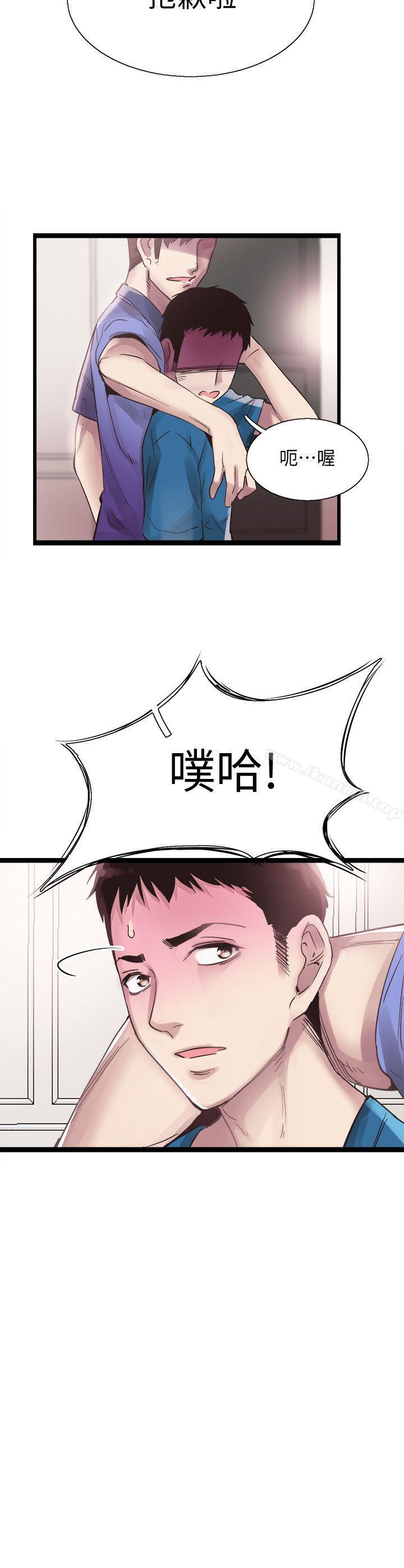 韩国漫画校园LIVE秀韩漫_校园LIVE秀-第10话-受到屈辱的政凯在线免费阅读-韩国漫画-第20张图片