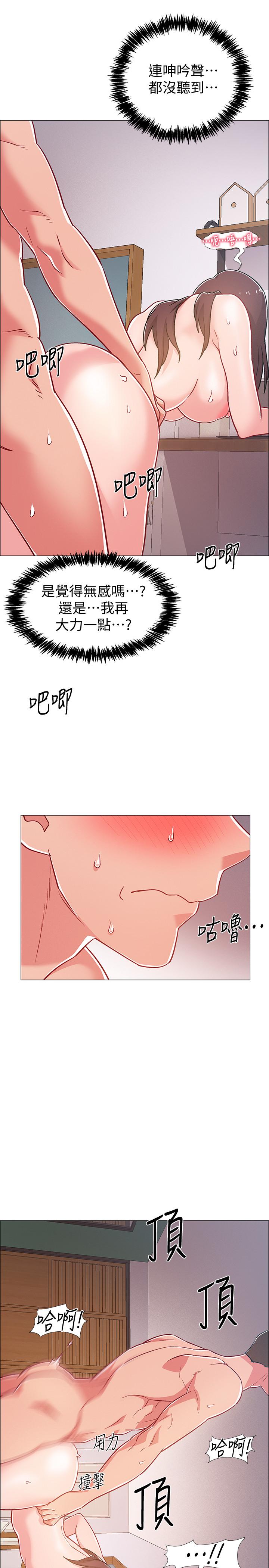 韩国漫画入伍倒数中韩漫_入伍倒数中-第28话-边亲边插犯规啦在线免费阅读-韩国漫画-第28张图片