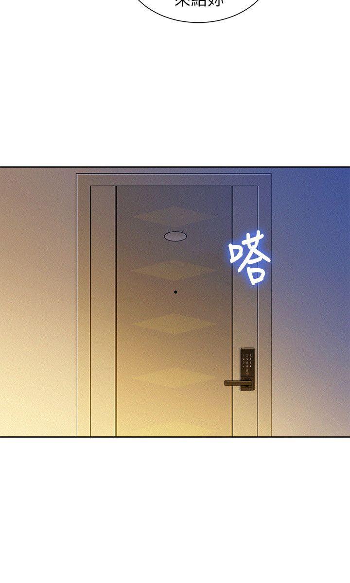 韩国漫画漂亮干姐姐韩漫_漂亮干姐姐-第49话-在意慧美姐的志豪在线免费阅读-韩国漫画-第17张图片