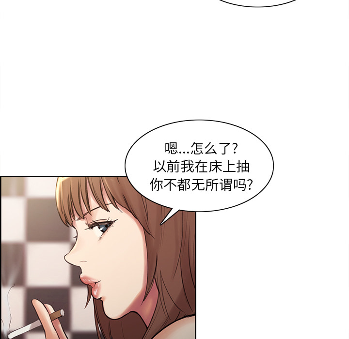 韩国漫画岳母家的刺激生活韩漫_岳母家的刺激生活-第1话在线免费阅读-韩国漫画-第167张图片