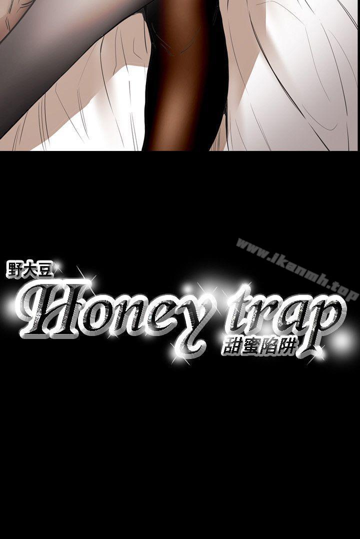 韩国漫画Honey-trap-甜蜜陷阱韩漫_Honey-trap-甜蜜陷阱-第22话在线免费阅读-韩国漫画-第25张图片