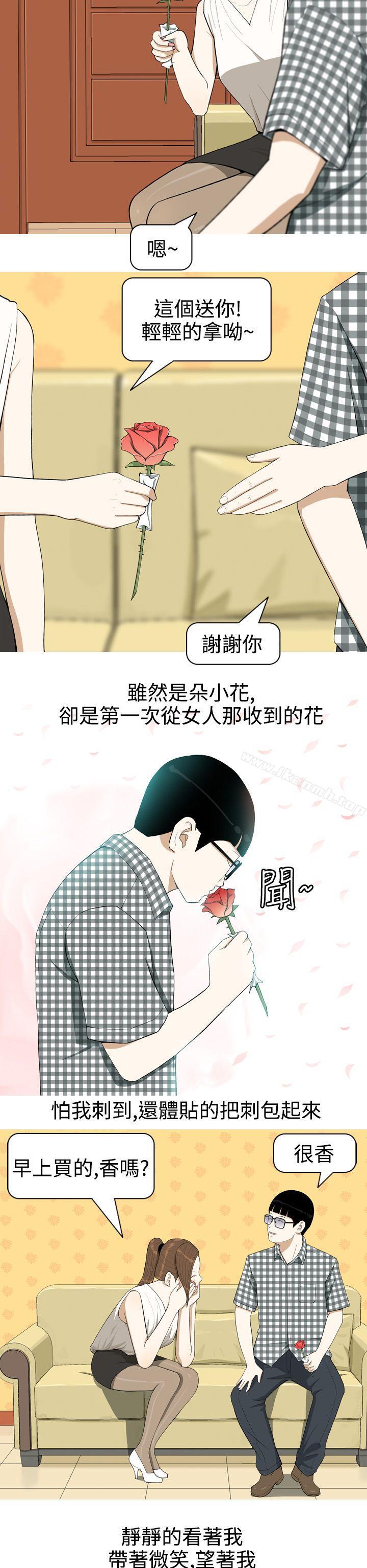 韩国漫画美人花坊(完结)韩漫_美人花坊(完结)-第2话在线免费阅读-韩国漫画-第12张图片