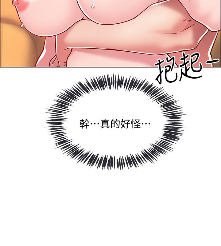 韩国漫画入伍倒数中韩漫_入伍倒数中-第10话-只有那小子能满足我在线免费阅读-韩国漫画-第9张图片