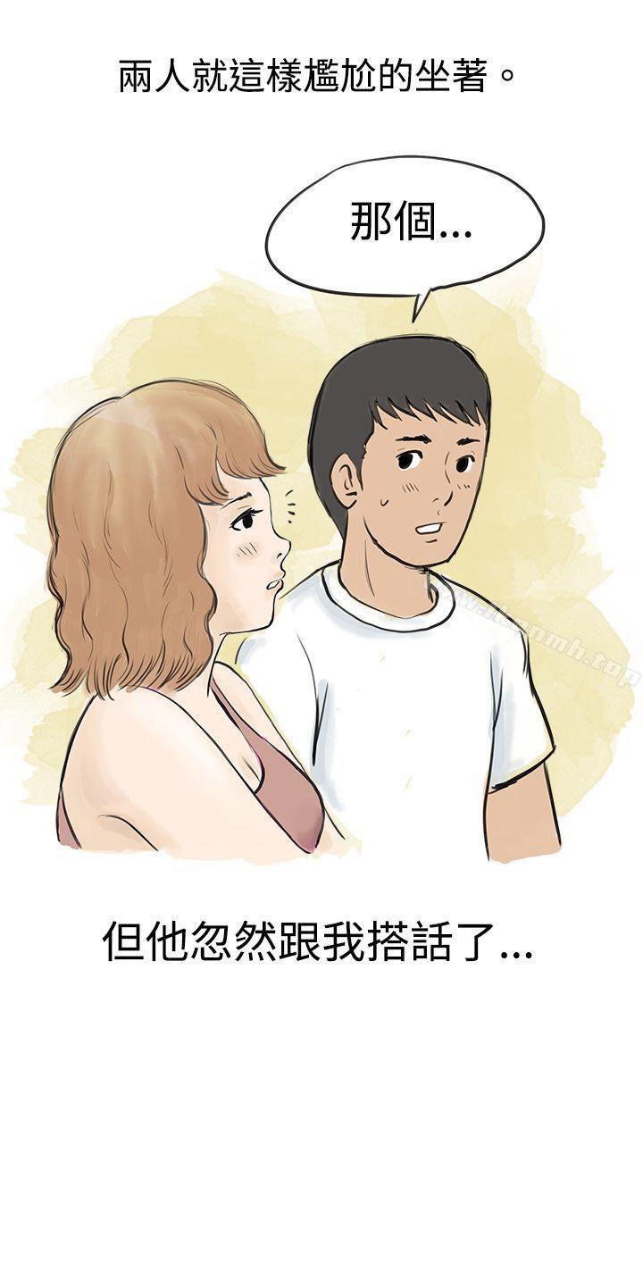 韩国漫画秘密Story(完结)韩漫_秘密Story(完结)-与哥哥的朋友在租屋...(上)在线免费阅读-韩国漫画-第22张图片