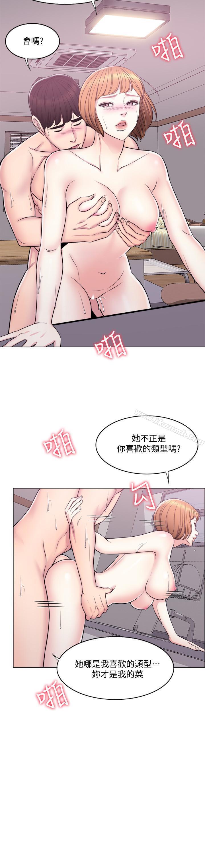 韩国漫画湿身游泳课韩漫_湿身游泳课-第6话-被女友看见自慰影片在线免费阅读-韩国漫画-第20张图片