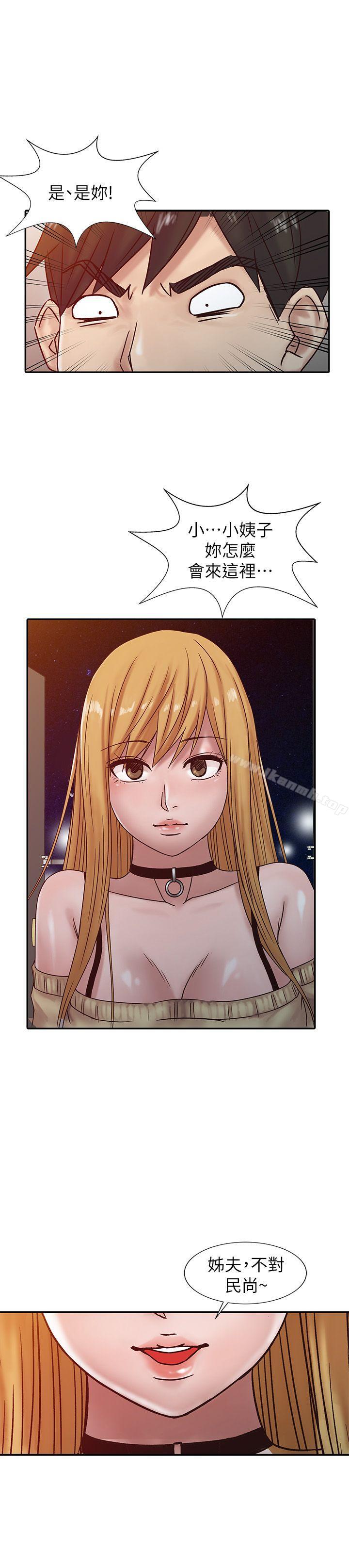 韩国漫画驯服小姨子韩漫_驯服小姨子-第15话---宥美的突然到访在线免费阅读-韩国漫画-第21张图片