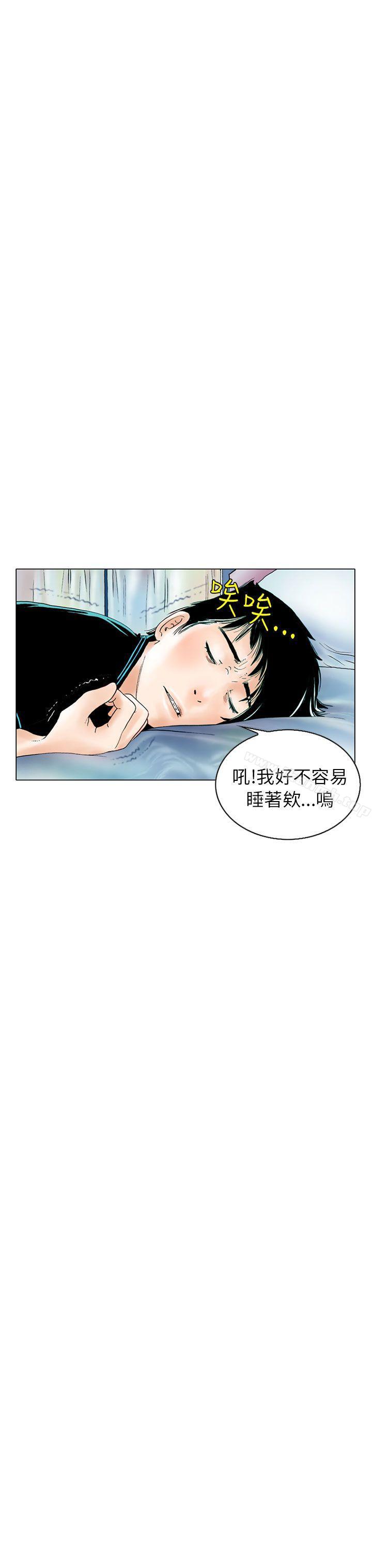 韩国漫画秘密Story(完结)韩漫_秘密Story(完结)-认识的姐姐(1)在线免费阅读-韩国漫画-第4张图片