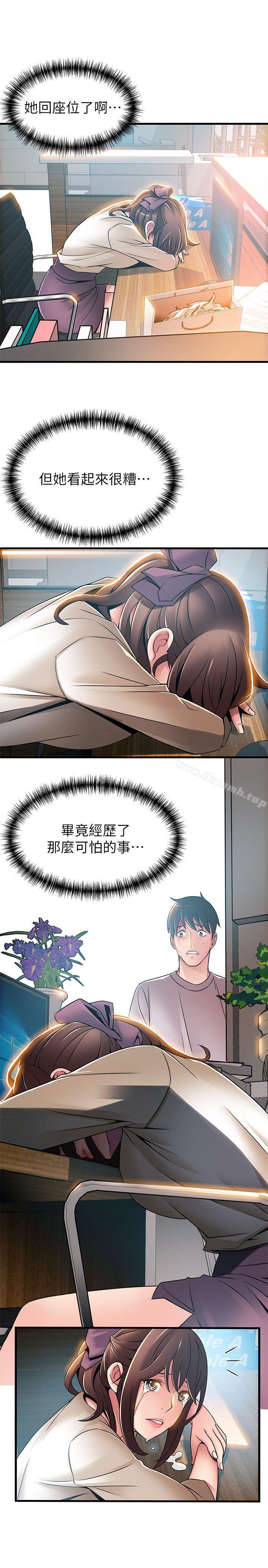 韩国漫画弱点韩漫_弱点-第31话-老地方，电梯在线免费阅读-韩国漫画-第7张图片