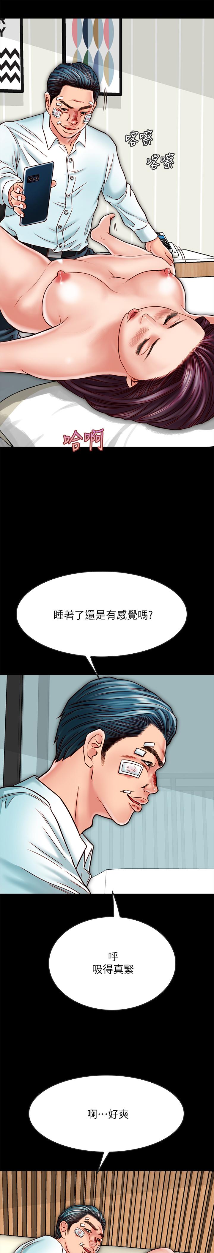 韩国漫画同居密友韩漫_同居密友-第16话-没人比得上羽琳在线免费阅读-韩国漫画-第30张图片