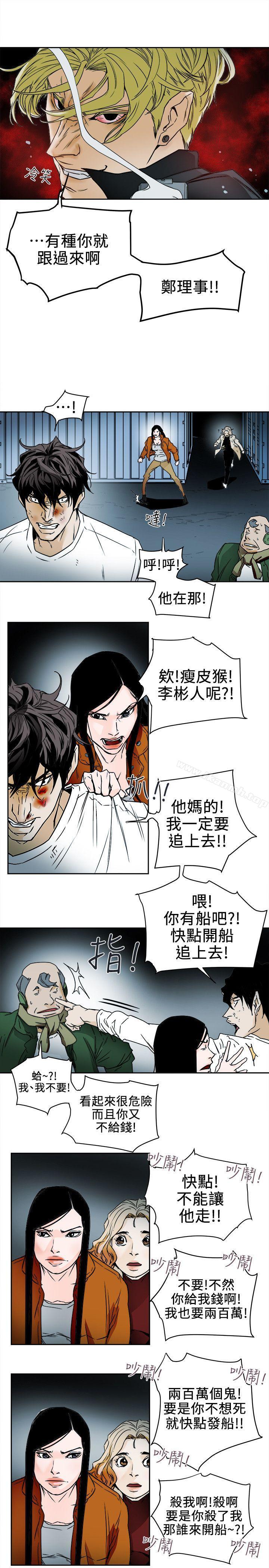 韩国漫画Honey-trap-甜蜜陷阱韩漫_Honey-trap-甜蜜陷阱-第98话---离别的偷渡在线免费阅读-韩国漫画-第25张图片