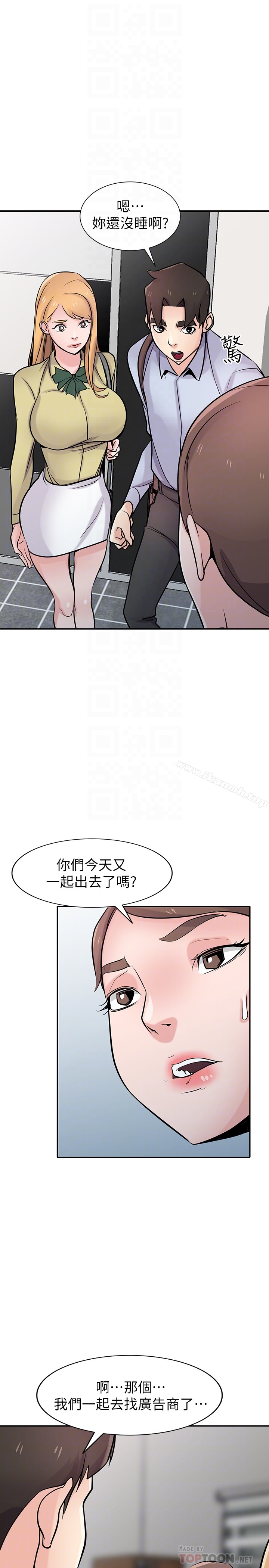 韩国漫画驯服小姨子韩漫_驯服小姨子-第61话-无法回头的关系在线免费阅读-韩国漫画-第21张图片