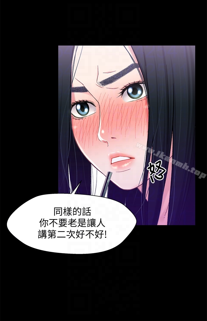 韩国漫画兄妹关系韩漫_兄妹关系-第8话-逐渐打开心房的小橘在线免费阅读-韩国漫画-第15张图片