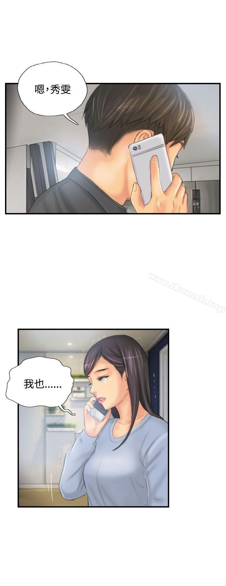 韩国漫画NEW-FACE韩漫_NEW-FACE-第29话在线免费阅读-韩国漫画-第18张图片