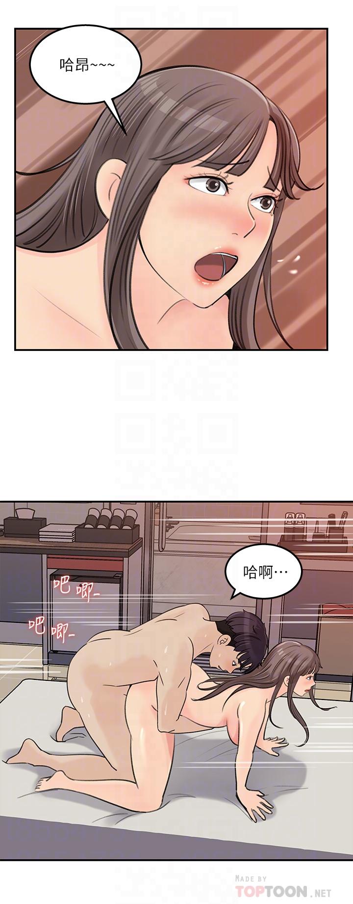 韩国漫画女神收藏清单韩漫_女神收藏清单-第37话-我今天任你处置在线免费阅读-韩国漫画-第14张图片