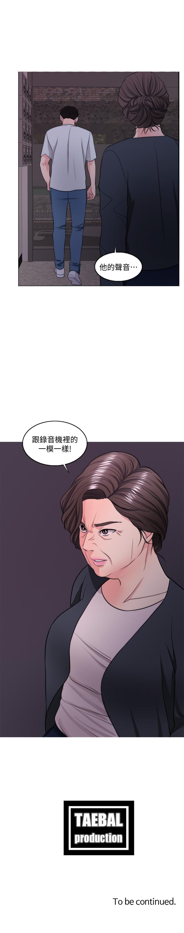 韩国漫画湿身游泳课韩漫_湿身游泳课-第29话-放任身心堕落在线免费阅读-韩国漫画-第35张图片