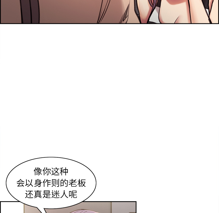 韩国漫画岳母家的刺激生活韩漫_岳母家的刺激生活-第1话在线免费阅读-韩国漫画-第46张图片