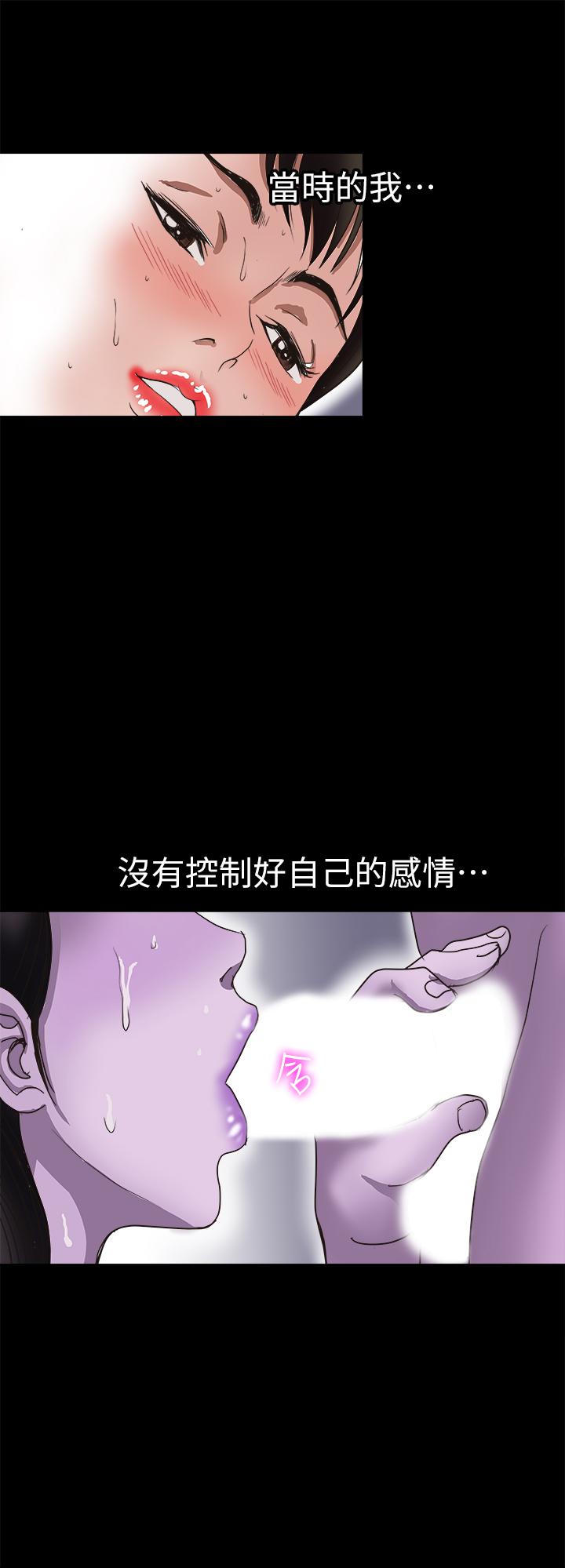 韩国漫画别人的老婆韩漫_别人的老婆-第92话(第2季)-雪儿坚定的决心在线免费阅读-韩国漫画-第19张图片