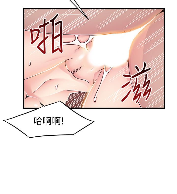 韩国漫画弱点韩漫_弱点-第89话-被逐出事务所的前事务长在线免费阅读-韩国漫画-第27张图片