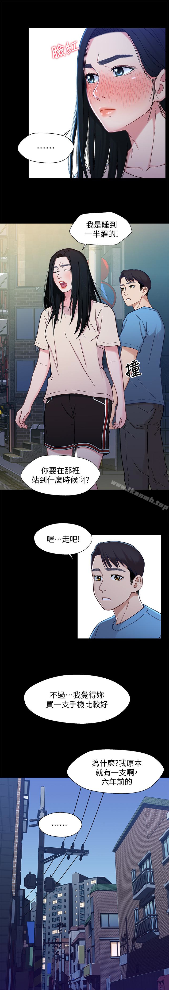 韩国漫画兄妹关系韩漫_兄妹关系-第8话-逐渐打开心房的小橘在线免费阅读-韩国漫画-第9张图片