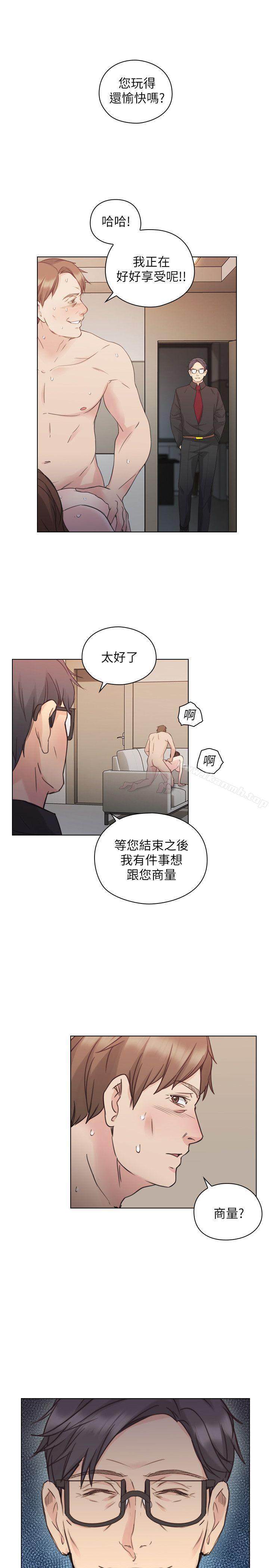 韩国漫画老师,好久不见韩漫_老师,好久不见-第48话-小英大胆的要求在线免费阅读-韩国漫画-第1张图片